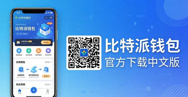 bitpie比特派钱包_比特派钱包体系_如何在比特派钱包app官方下载中文版中使用投资工具