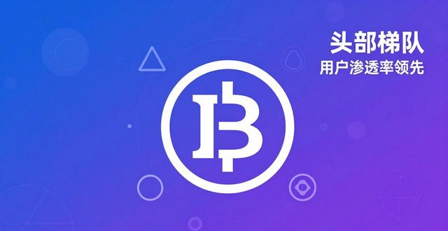 比特派钱包成立时间_比特派钱包是冷钱包还是热钱包_比特派钱包的发展历程及当前市场地位