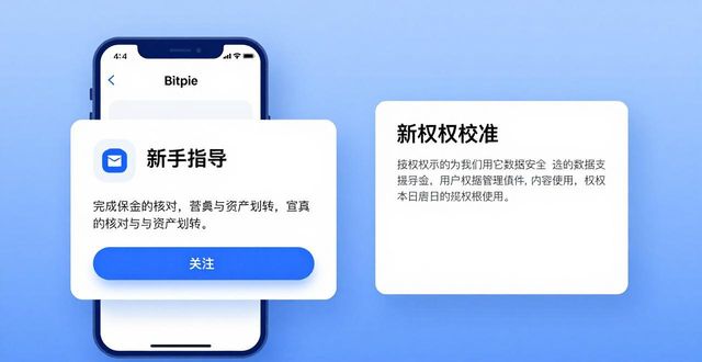 跟踪下载_跟踪bitpie官网最新下载版的动态_跟踪app是什么意思