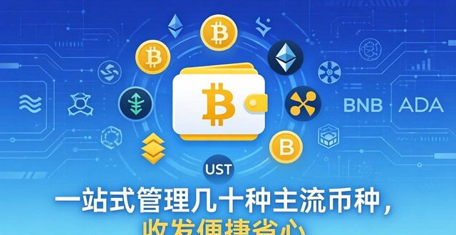比特派钱包下载的的产品优势与评价_bitpie比特派钱包_比特派钱包体系