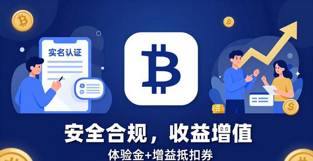 比特派变现_比特派里的钱怎么提现人民币_如何在比特派下载网址中实现收益增值?