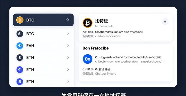 bitpie比特派钱包_2021比特派钱包使用视频_下载bitpie比特派钱包的绝佳选择与获取最优地址的技巧