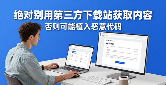 从官网下载比特派钱包app的安全性与可靠性分析_下载比特币钱包_比特币矿机官网下载