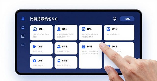 如何通过比特派钱包5.0官方下载增强客户粘性?_比特派钱包是冷钱包还是热钱包_比特派钱包是冷钱包吗