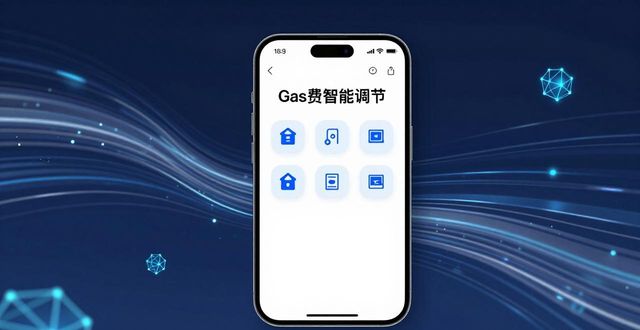比特派钱包体系_比特派钱包trx_如何通过比特派钱包app中文版提升交易效率