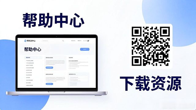 探讨比特派钱包的社区支持系统,官网下载后用户如何获得有效的帮助与资源?_比特派钱包是冷钱包吗_2021比特派钱包使用视频