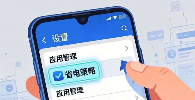 如何优化 BitPie 安卓版的网络连接性能_安卓通用wifi优化补丁_安卓网络优化