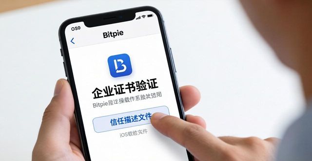 反馈官方_获取反馈：用户在 Bitpie 官网下载的体验_获取反馈在哪里