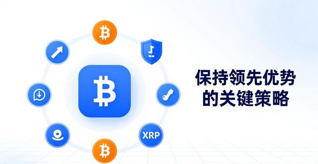 比特派是去中心化的平台吗_如何在比特派Bitpie正式版下载中维持竞争优势_比特派是什么意思