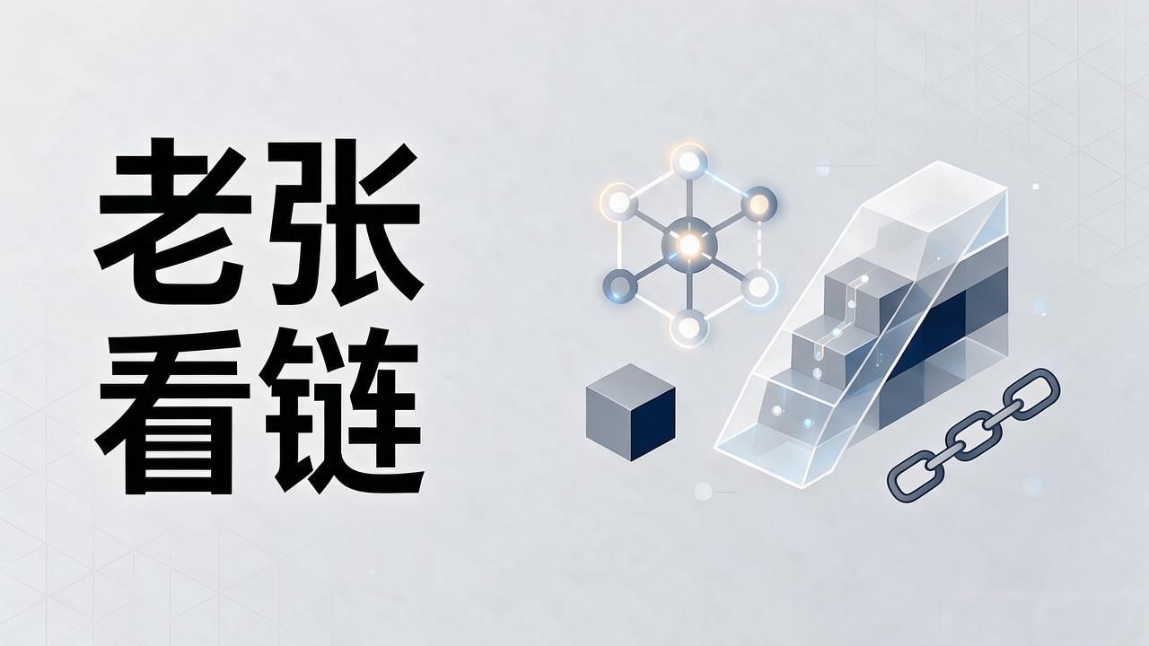 取群名_社群定位_关于数字货币的群名