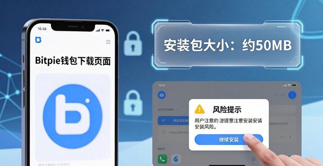 最新龙族版本单击下载_最新台式电脑版本下载_下载Bitpie最新版本的快速指南